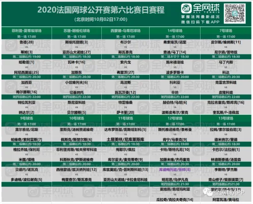 中央电视台5台体育频道在线直播：高清观赛指南